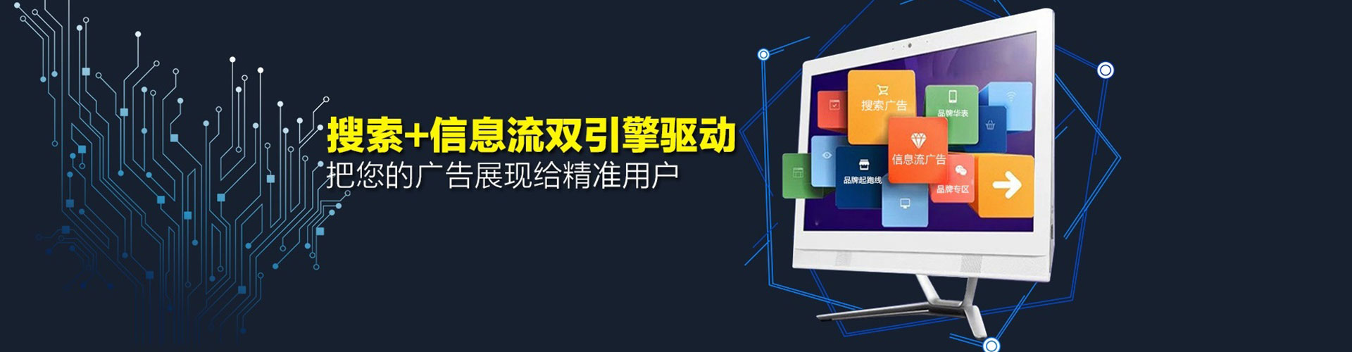 播州百度竞价