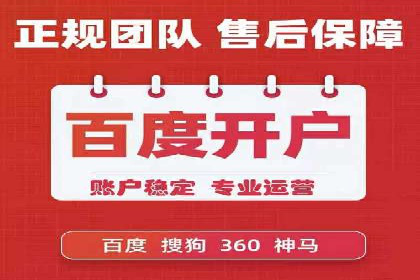SEM专员如何运用SEM策略提升品牌知名度